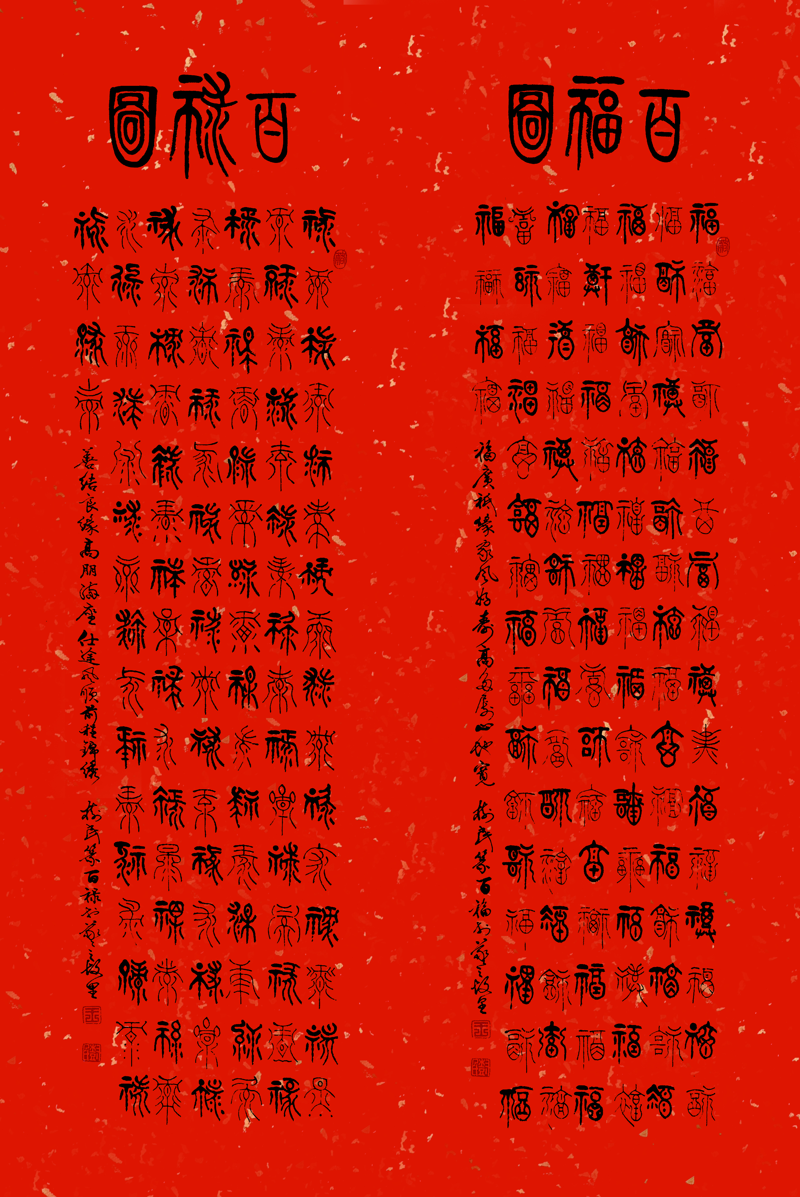 王树民