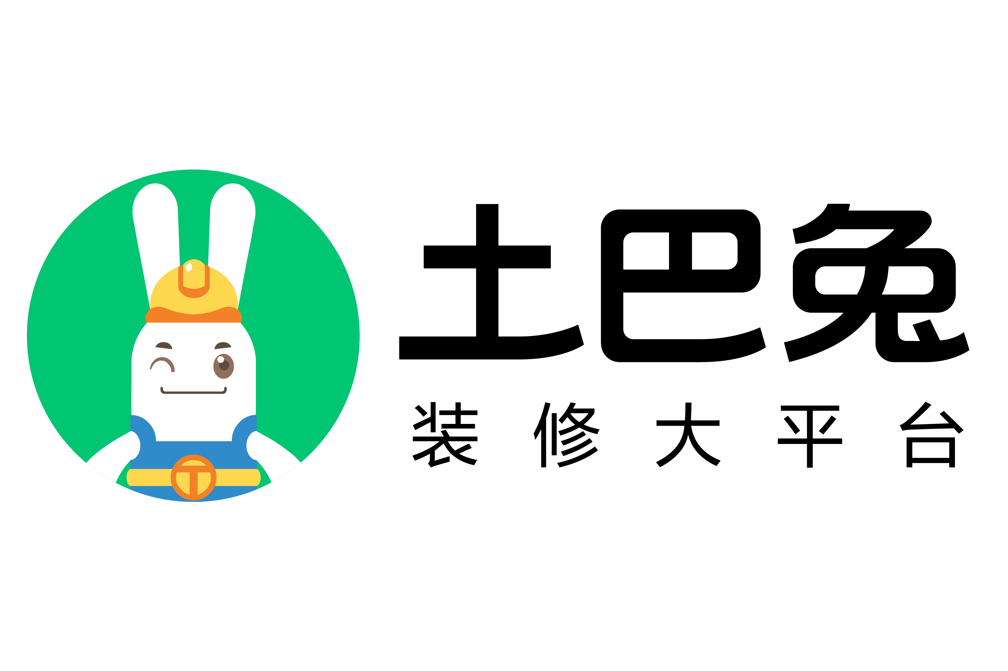 土巴兔装修网