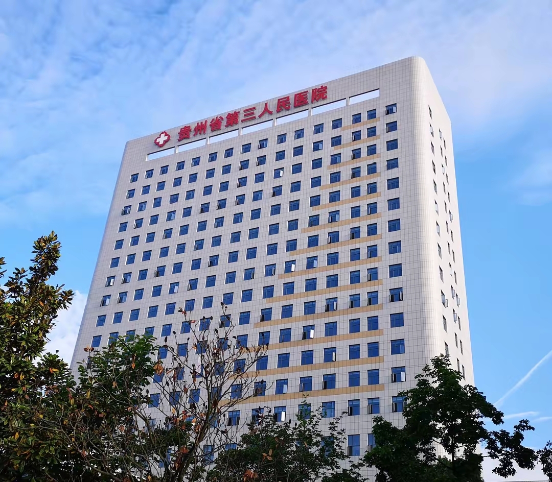 贵阳割双眼皮整形医院有哪些?正规医院|技术实力更安心！