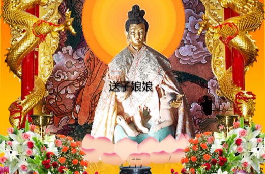 俗称"注生妈",陈夫人,临水夫人,顺天圣母等.