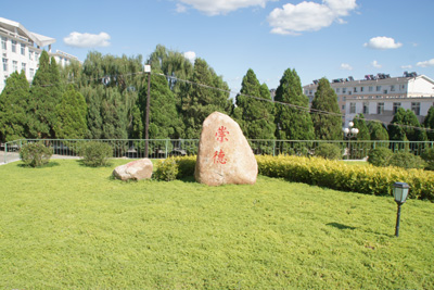  p> b>调兵山市第一高级中学(no.