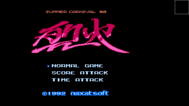  p>《烈火92》是一款经典的 a target="_blank" href="/item/fc游戏">