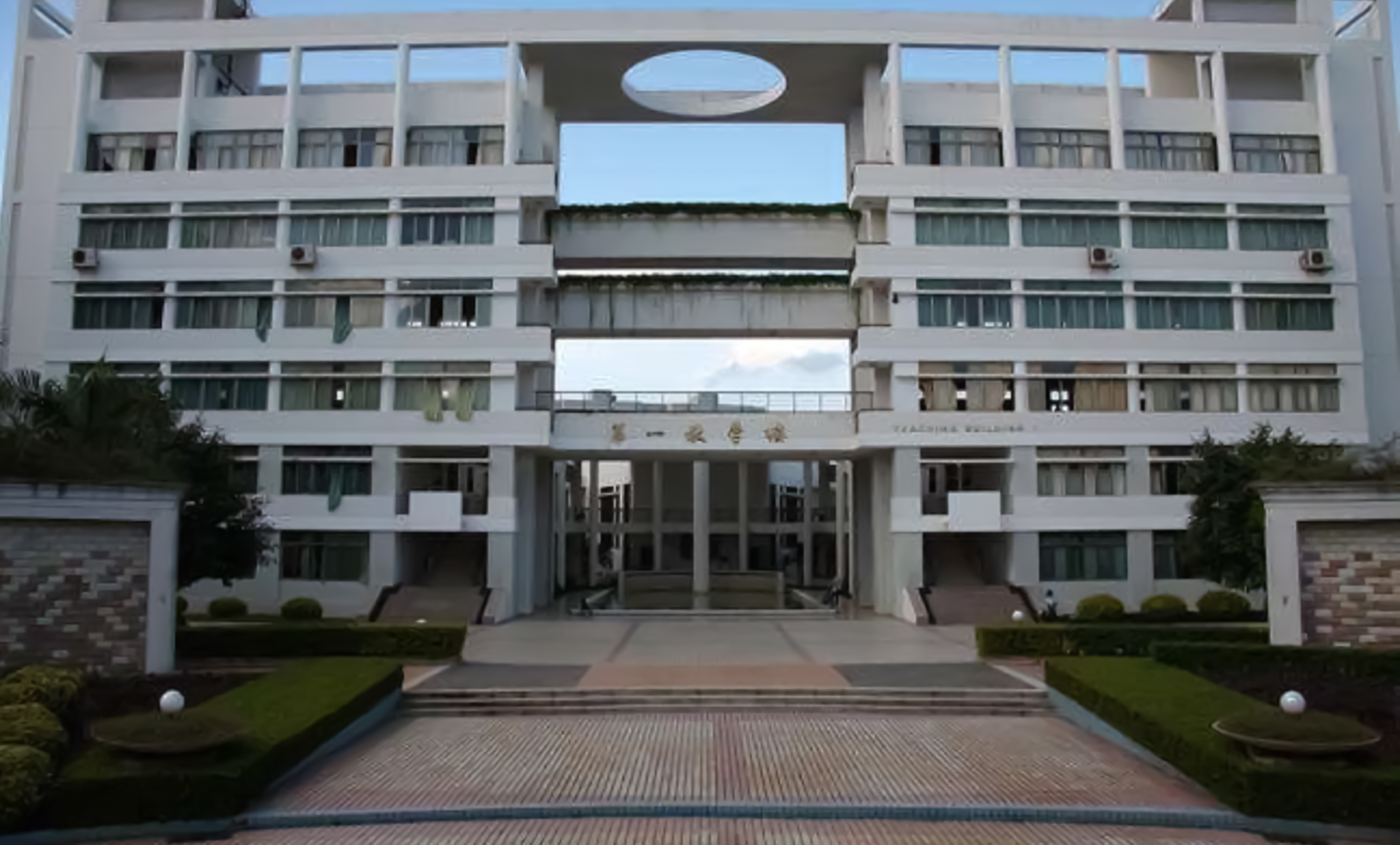  p>海南医学院(hainan medical university)简称海医,位于海南省会
