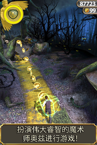 temple run: 魔境仙踪