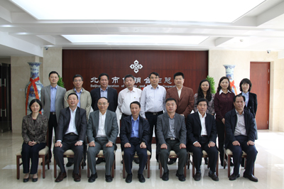 北京供销合作总社