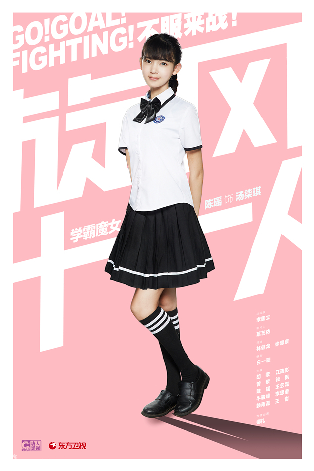 个人首部电视剧《 a target="_blank" href="/item/旋风十一人