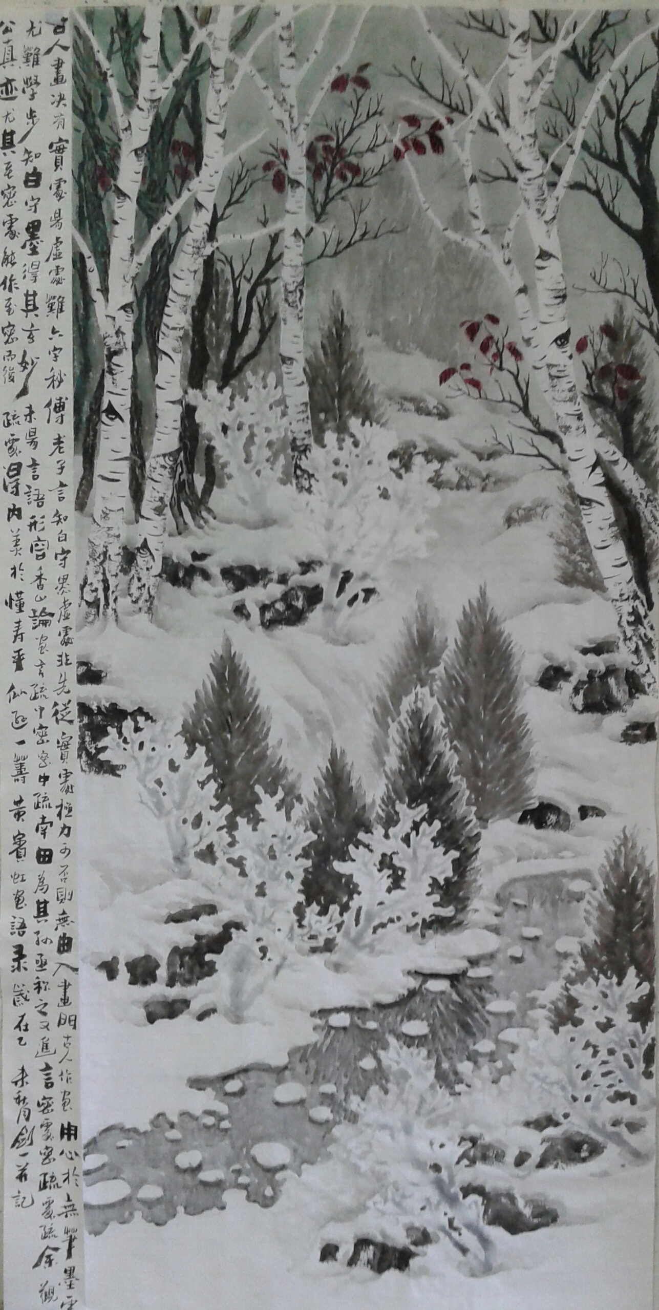 "128981">北京 /a>,祖籍山东高密,黑龙江长大,是东北林海雪原孕育的 a