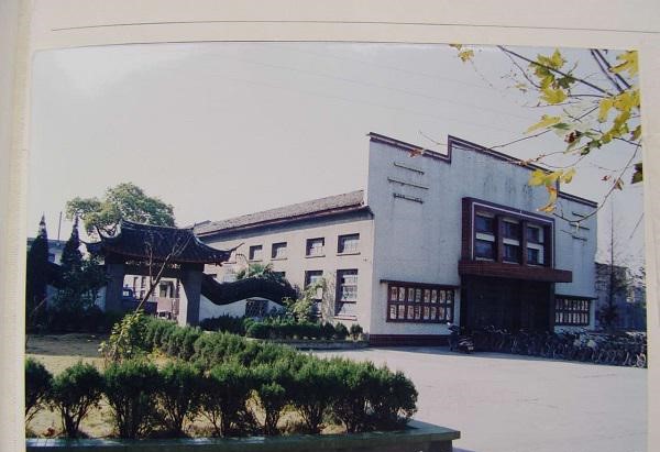 江苏省江阴市第一中学