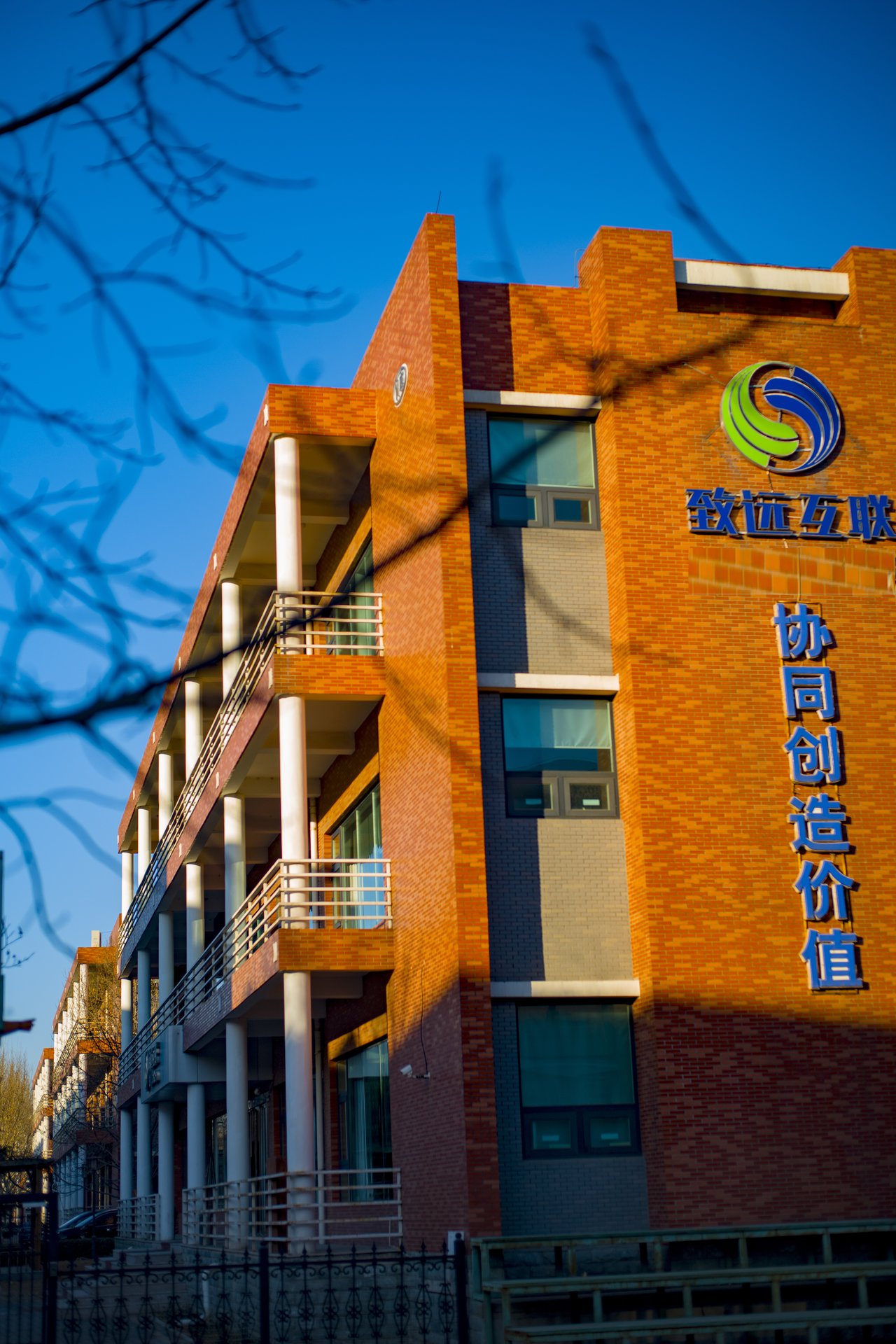 致远互联 seeyon.com