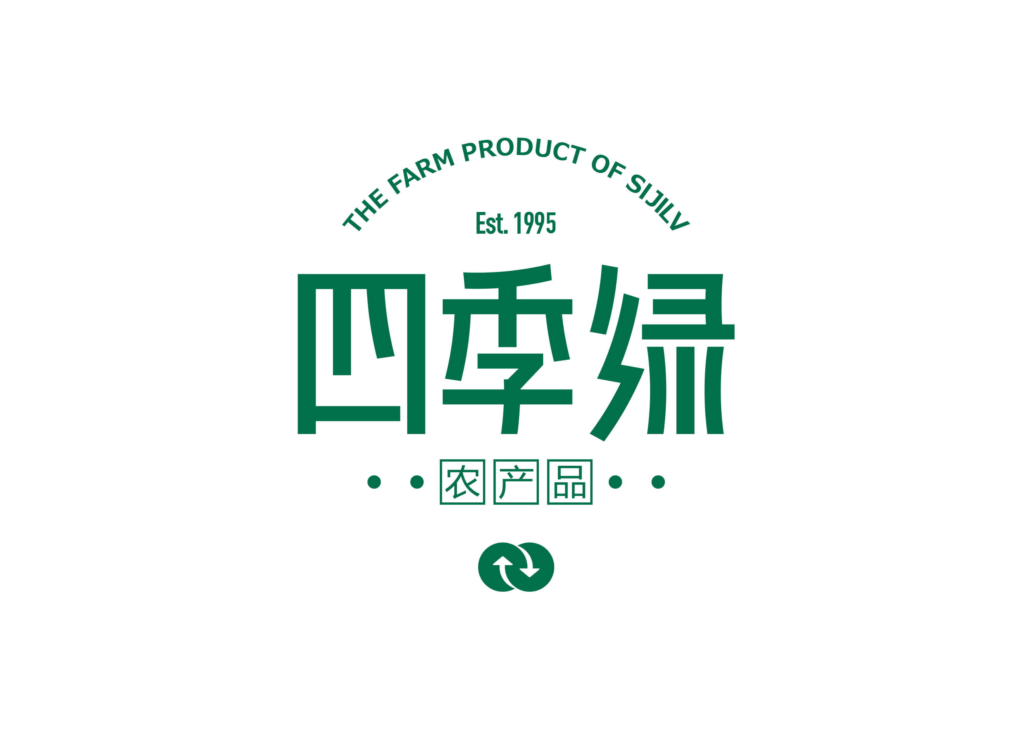 惠州市四季绿农产品有限公司