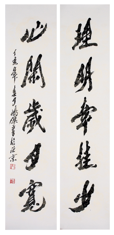 卢鸿杰,号大兴居士,幼时拜张建民先生,书法