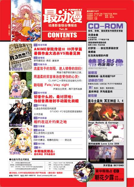 最动漫_百度百科