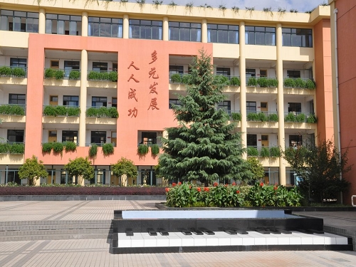 上海市实验学校西校