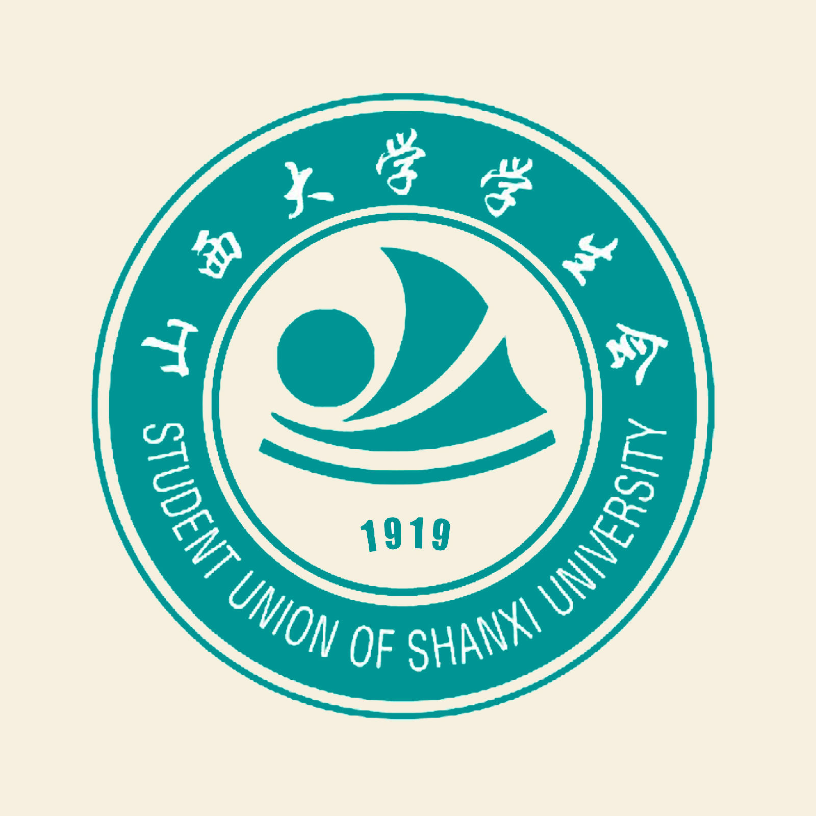 山西大学毕业证编号查询