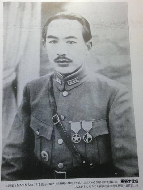  p>马仲英(1908—1937),原名马步英,因与 a target="_blank" href="