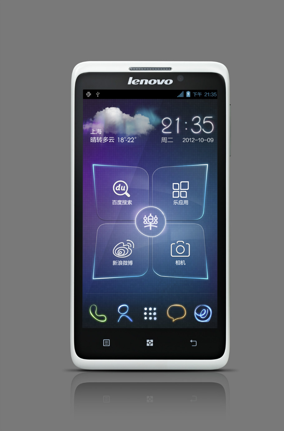  p>联想乐phone s890是2012年上市的一款智能手机. /p>