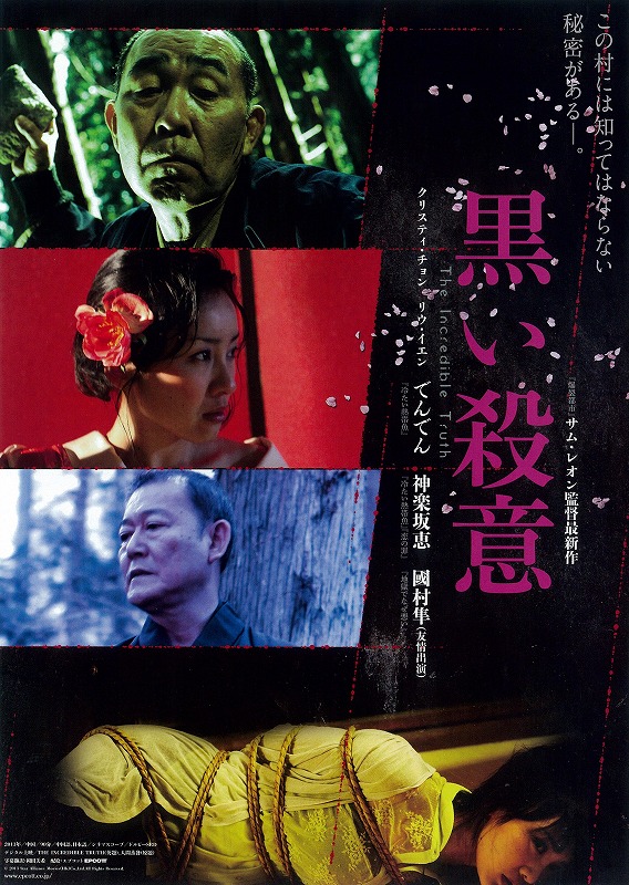  p>《人间蒸发》是由华夏电影发行有限责任公司发行, a href="#" data