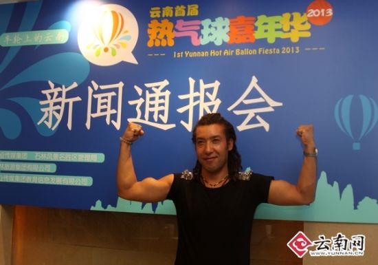 ">艾斯凯尔,从小苦练 a target="_blank" href="/item/走钢丝/96974"