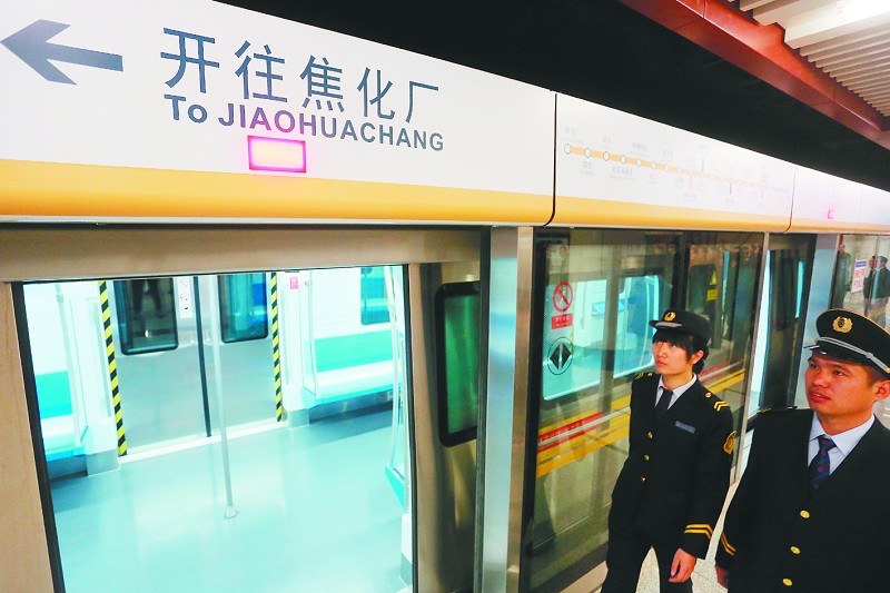  p>北京地铁7号线(beijing subway line 7)是中国 a target="_blank"