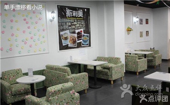 斯利美(银泰聚银时代店)