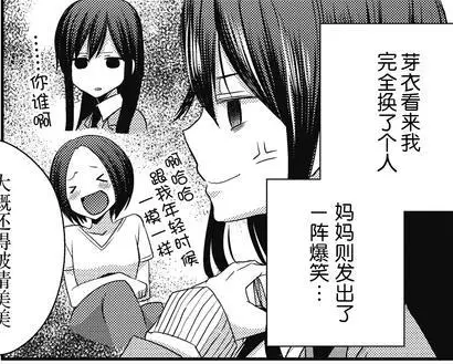 柚子,女,是日本漫画  i> a target="_blank" href="/item/citrus