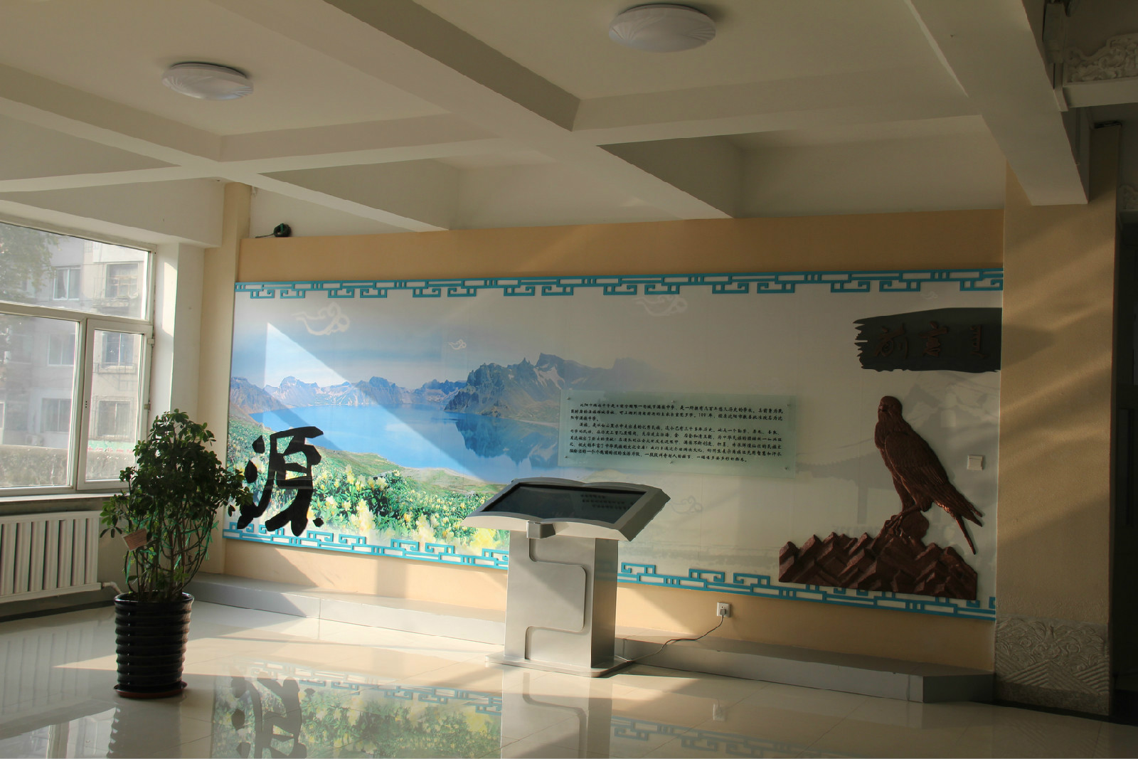 沈阳市满族中学