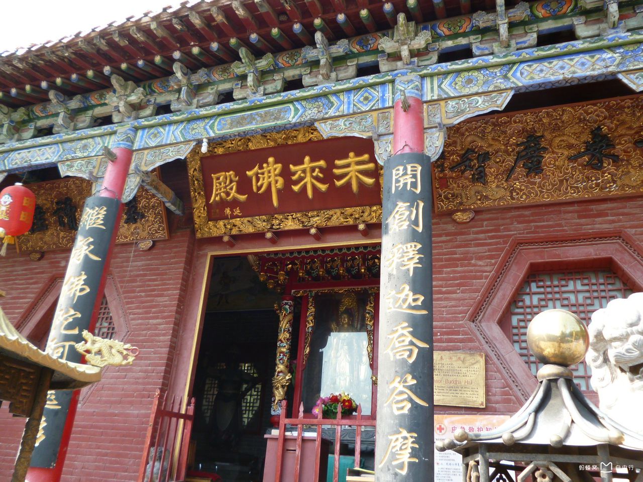 法王寺,位于河南省郑州市登封 a target="_blank" href="/item/嵩山">