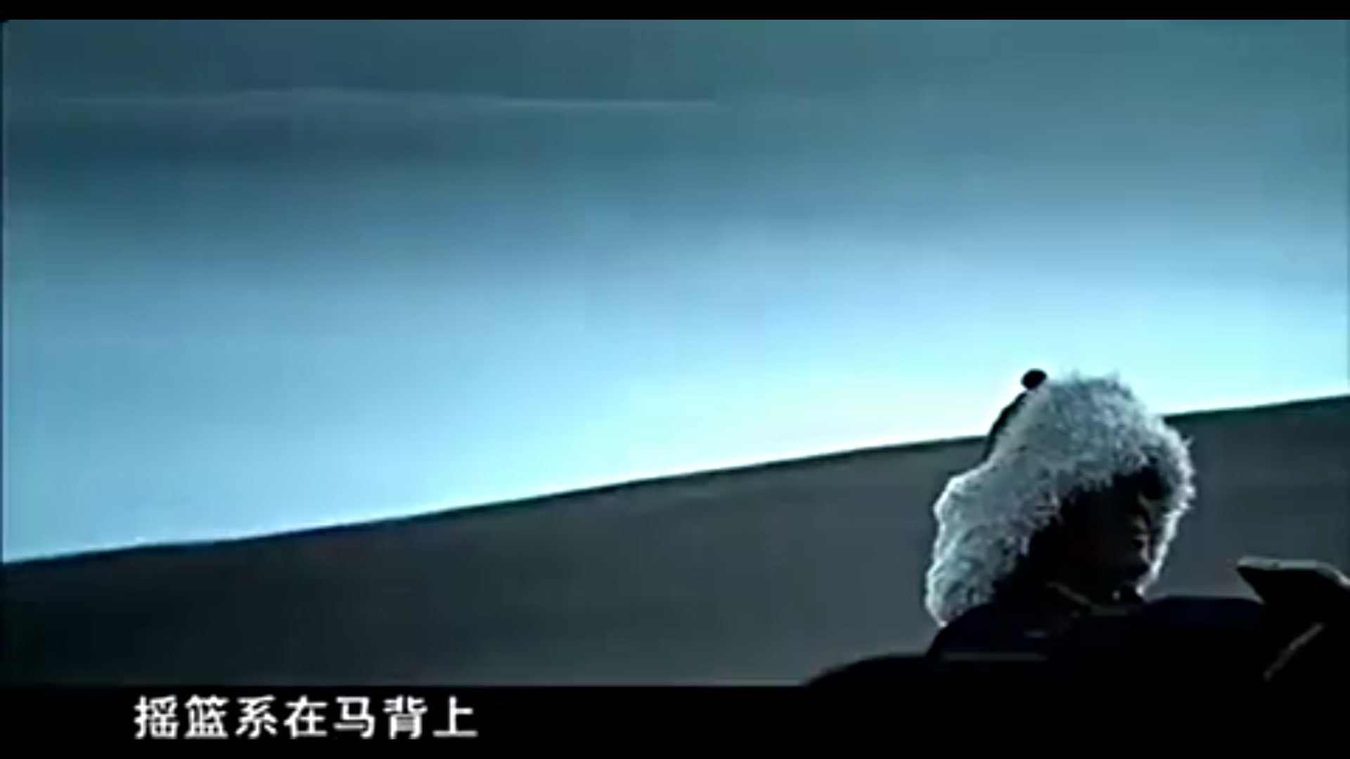  p>歌曲《狼图腾》让你如亲临 a target="_blank" href="/item/内蒙古