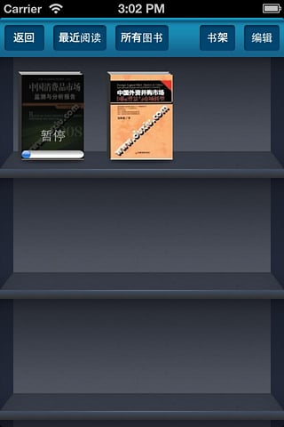  p></p></a>《交大图书馆》是一款android平台的应用.
