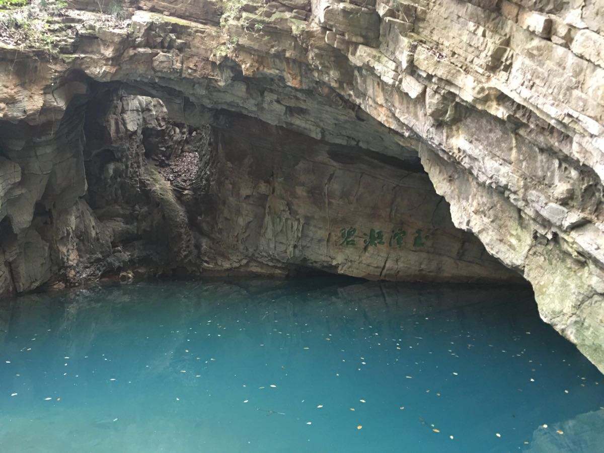 宜兴玉女潭风景区