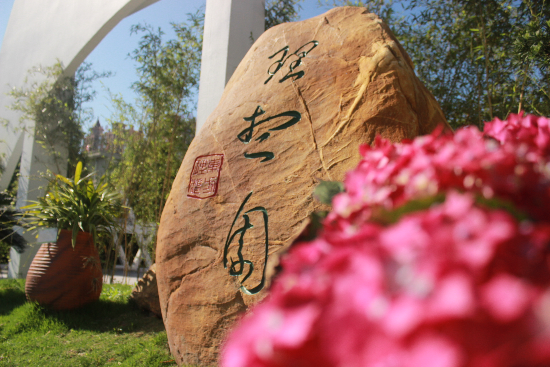  p>东方理想学校以"探索理想教育·实现教育理想"为办学宗旨,以"推进