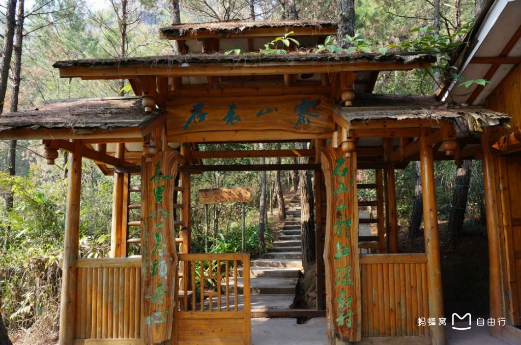 藤县石表山休闲旅游风景区