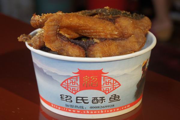  p>绍氏酥鱼是一道色香味俱全的传统名菜,属于 a target="_blank"