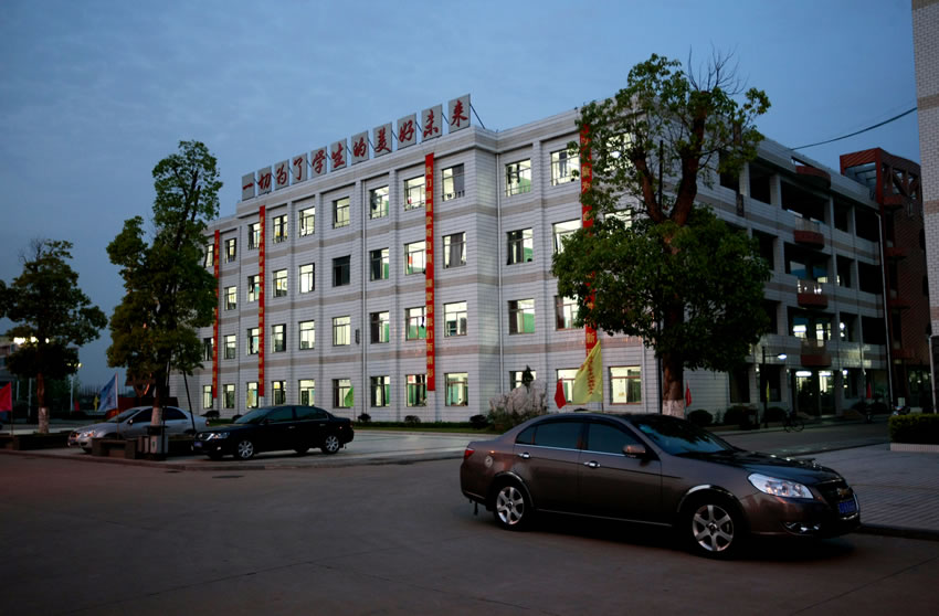  p> a href="#">江苏省 /a>东台市安丰中学坐落在千年古镇的东台市安