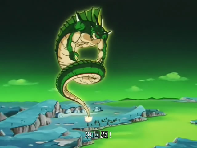 data-lemmaid="194619">鸟山明 /a>漫画《龙珠》的角色,那美克星的 a