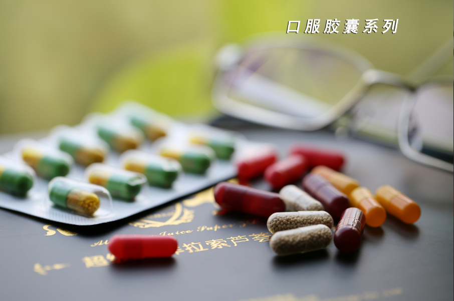 生物提取,芦荟抗艾滋病药物,抗肿瘤药物研发,以及再生资源开发利用,抗