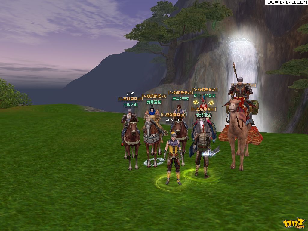  p>《丝路传说》是一款以丝绸之路的兴衰为背景,剧情横跨古代中国