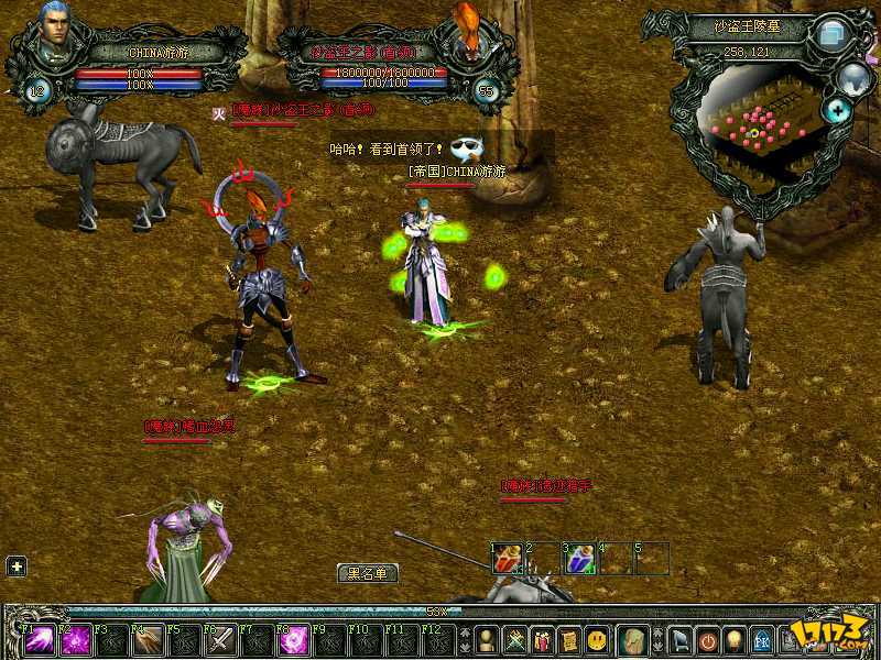  p>《魔界》是由 a href="#" data-lemmaid="7580772">金酷游戏 /a>