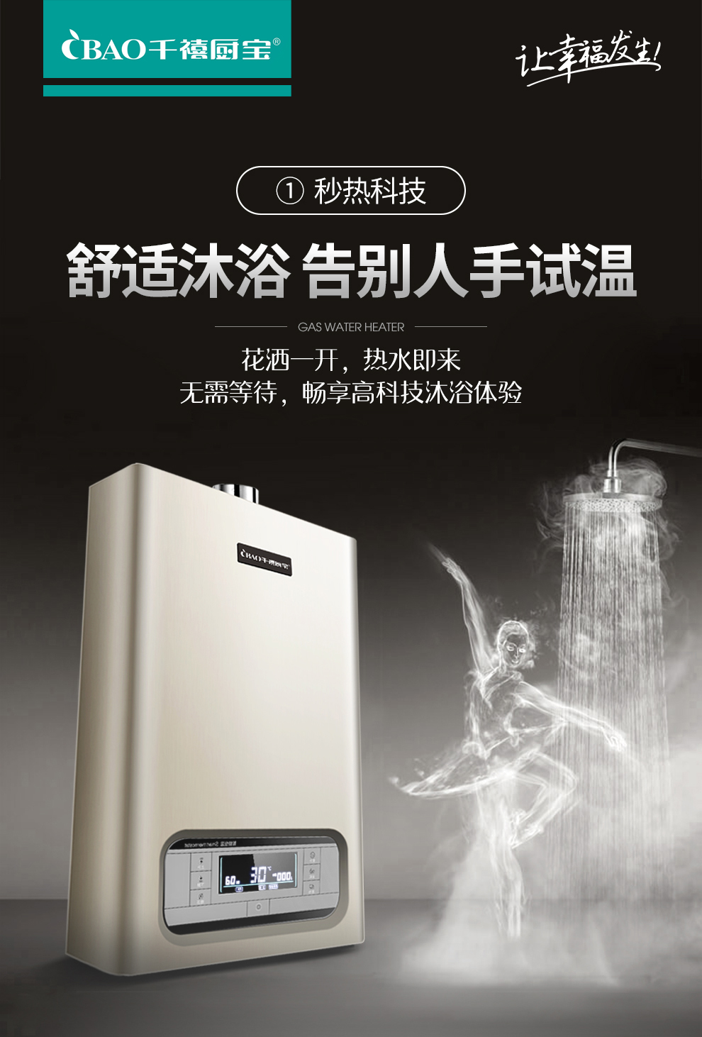  p>中山千禧厨宝电器有限公司,创立于1998年,坐落于伟人孙中山先生的