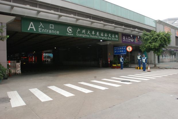 广州东站