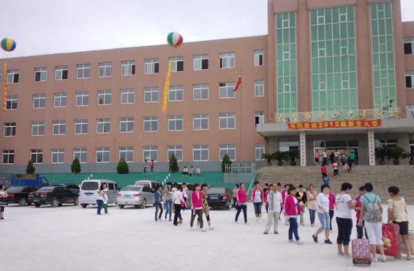 大连市皮口卫生学校