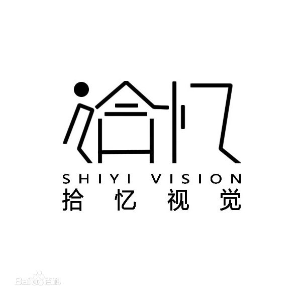 嘉兴市经开嘉北拾忆视觉创意工作室