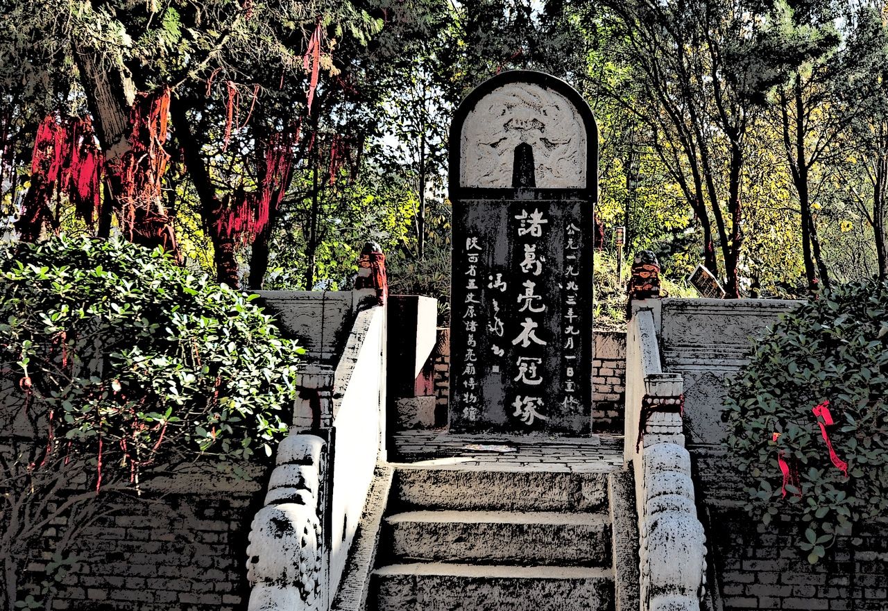 五丈原诸葛亮庙