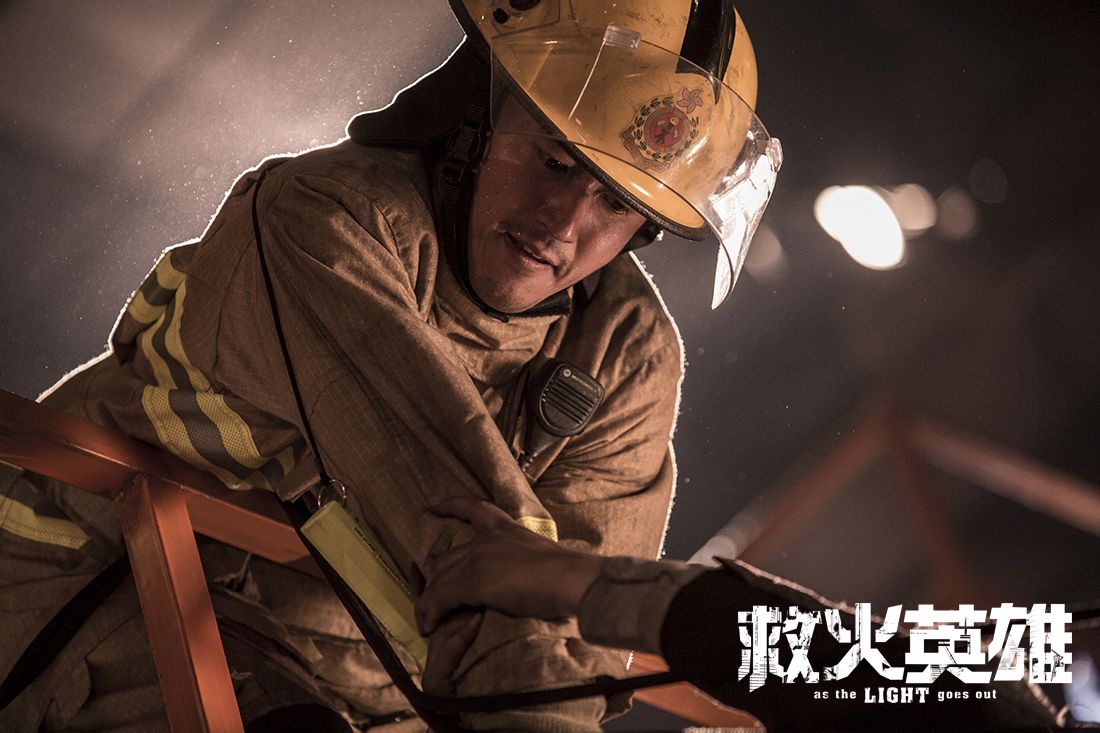 救火英雄
