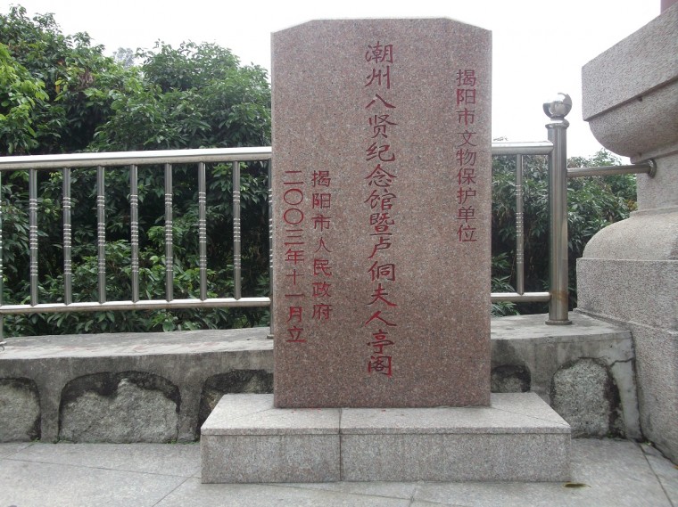  p>黄岐山位于揭阳市区北4公里,市区晓翠路一直延伸到公园大门前,榕江