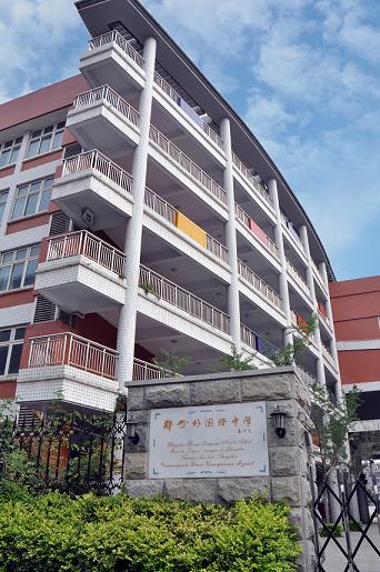  p>郑州实验外国语中学原为郑州外国语中学分校,于2008年8月成功改制