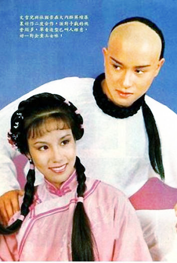  p>《大内群英》,是由亚洲电视于1980年制作,上映的 a target="_blank