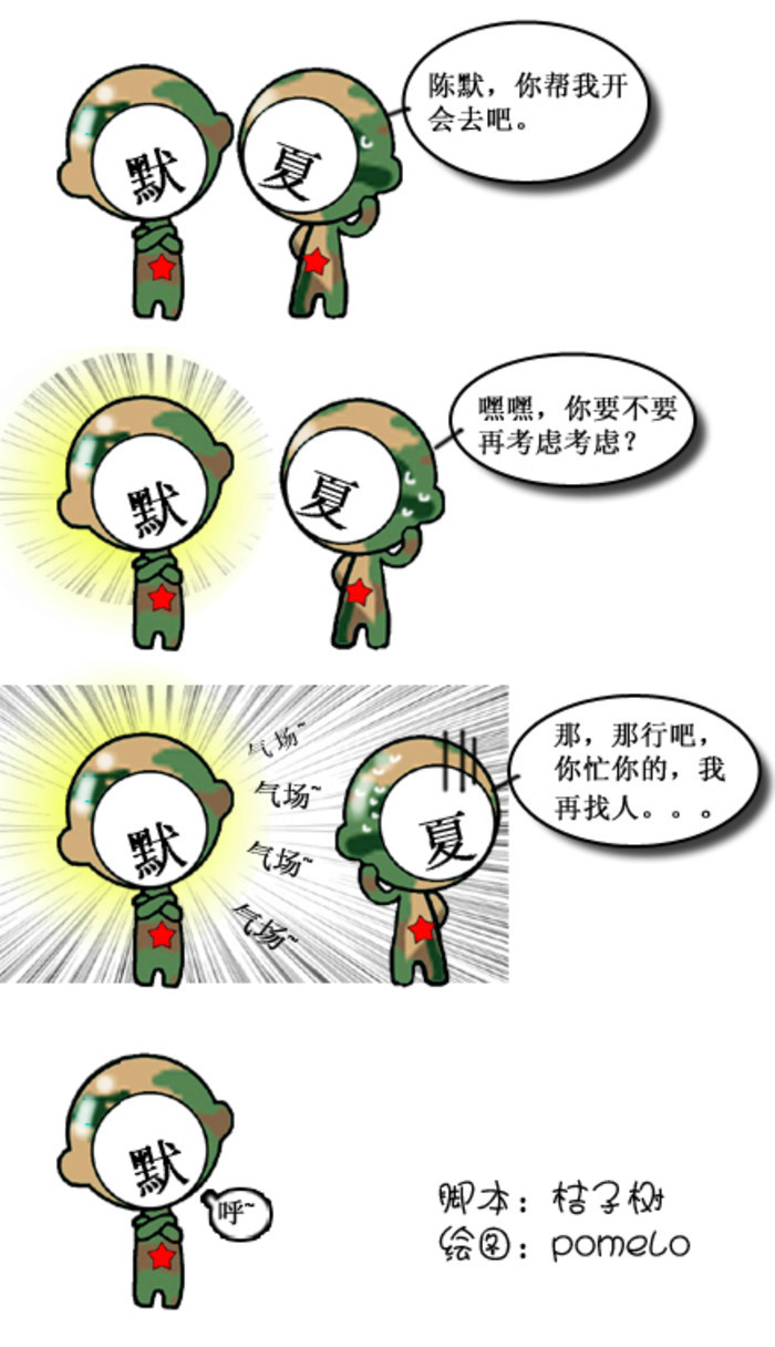 桔子树 /a>所著小说《 a target="_blank" href="/item/麒麟/5648014"