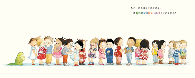 宝宝社会能力培养图画书:小鳄鱼上幼儿园