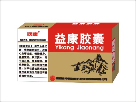 汉唐益康胶囊